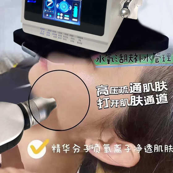 독일 물 박사 고압 제트 비 침습적 물 라이트 계기 바늘이없는 물등, 검은 대담한 미술 뷰티 살롱 악기 소개 독일 물 박사 고압 제트 비 침습적 물 라이트 계기 바늘이없는 물등, 검은 대담한 미술 뷰티 살롱 악기 소개