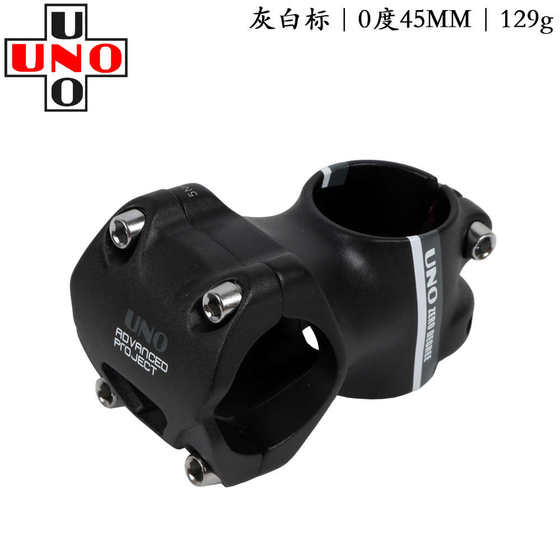 UNO AM 내리막 고속도로 산악 자전거 초경량 짧은 스탠드 0도 스탠드 35/45mm 직경 31.8 UNO AM 내리막 고속도로 산악 자전거 초경량 짧은 스탠드 0도 스탠드 35/45mm 직경 31.8