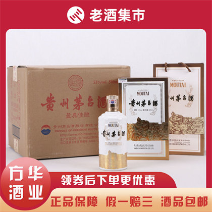 2017年 贵州飞天茅台酒 普茅原箱开箱1箱6瓶 53度 酱香型[鉴别xa]