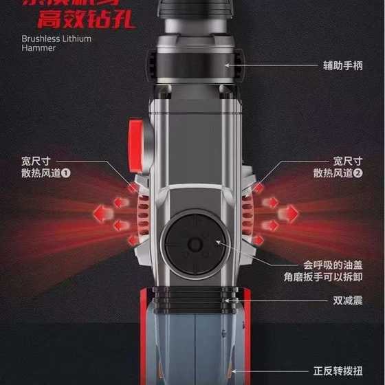 Yupai 20V 리튬 배터리 브러시리스 해머 24 타입 라이트 망치 YP20-H24A 고출력 콘크리트 드릴 스틸 Yupai 20V 리튬 배터리 브러시리스 해머 24 타입 라이트 망치 YP20-H24A 고출력 콘크리트 드릴 스틸