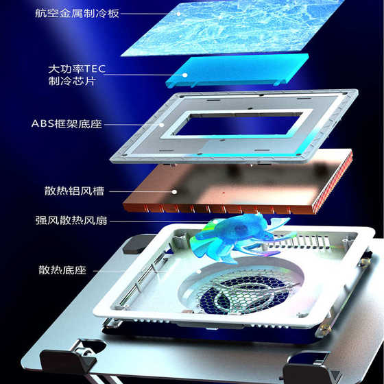Z26B 새로운 초실 태블릿 노트북 반도체 라디에이터 브래킷 접이식 냉각 새 모델 Z26B 새로운 초실 태블릿 노트북 반도체 라디에이터 브래킷 접이식 냉각 새 모델