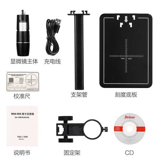 Wi -Fi Electron Microscope 휴대용 스팟 공장 시간 1000 무선 확대 유리 학생 연결 Wi -Fi Electron Microscope 휴대용 스팟 공장 시간 1000 무선 확대 유리 학생 연결