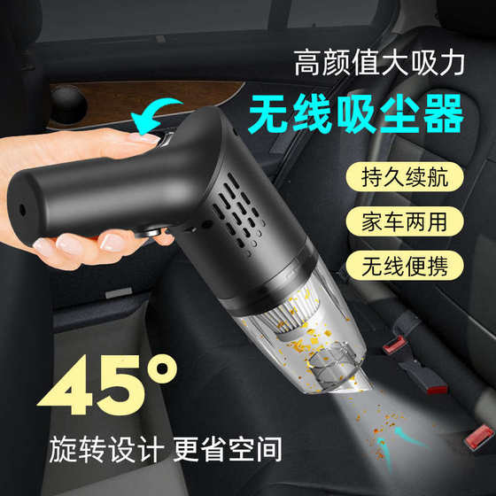 홈 핸드 헬드 무선 자동차 대형 흡입 소형 충전 울트라 조용한 고전력 강력한 USB 자동차 진공 청소기 홈 핸드 헬드 무선 자동차 대형 흡입 소형 충전 울트라 조용한 고전력 강력한 USB 자동차 진공 청소기