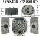 수냉식 단일 실린더 디젤 엔진 changchai R170/R175A/176/180/ZR180 일치하는 실린더 헤드 어셈블리 수냉식 단일 실린더 디젤 엔진 changchai R170/R175A/176/180/ZR180 일치하는 실린더 헤드 어셈블리