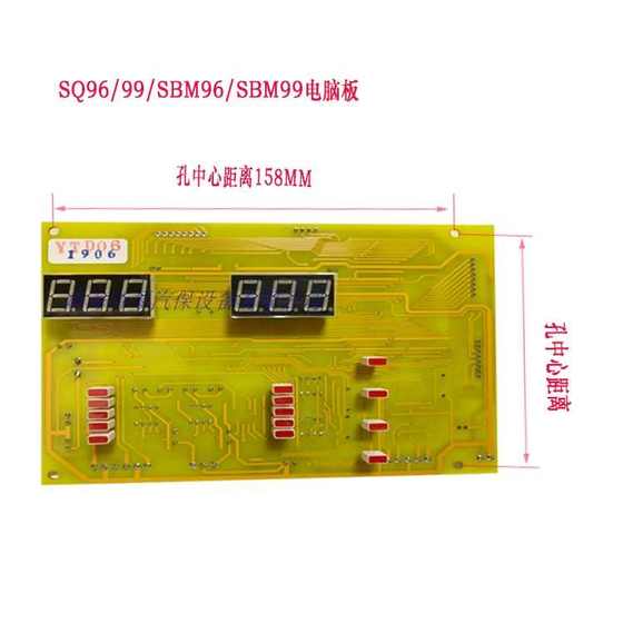 Shiqin 96 밸런서 밸런서 액세서리 풍속 Ashield Shiqin Baili Road Bake Xinrui Power Board Computer Board Shiqin 96 밸런서 밸런서 액세서리 풍속 Ashield Shiqin Baili Road Bake Xinrui Power Board Computer Board