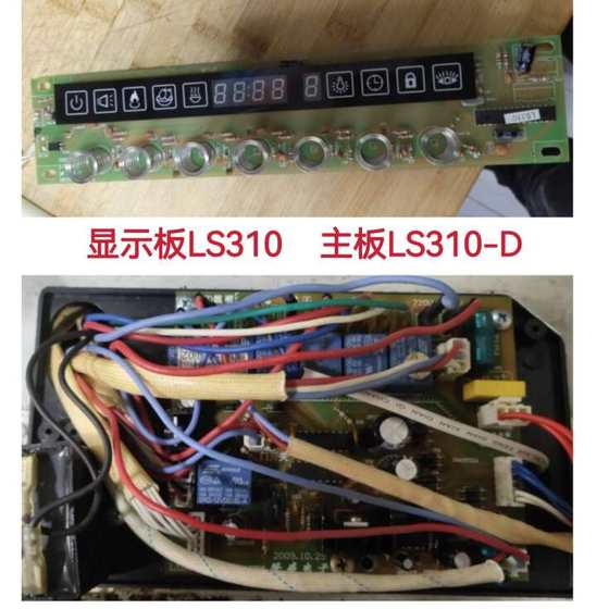 Farrie Hagen University of Science and Technology Integrated Stove Motherboard Power Board LS310-D 디스플레이 보드 LS310 Universal Accessories에 적용 가능 Farrie Hagen University of Science and Technology Integrated Stove Motherboard Power Board LS310-D 디스플레이 보드 LS310 Universal Accessories에 적용 가능