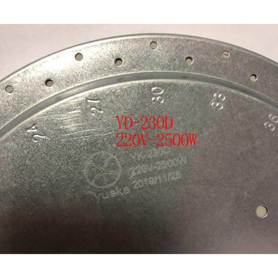 전기 세라믹 용광로 액세서리 범용 직경 23CM2500W 2- 플러그 인터페이스 가열 와이어 가열 디스크 광파 오븐 용광로 디스크 코어 전기 세라믹 용광로 액세서리 범용 직경 23CM2500W 2- 플러그 인터페이스 가열 와이어 가열 디스크 광파 오븐 용광로 디스크 코어