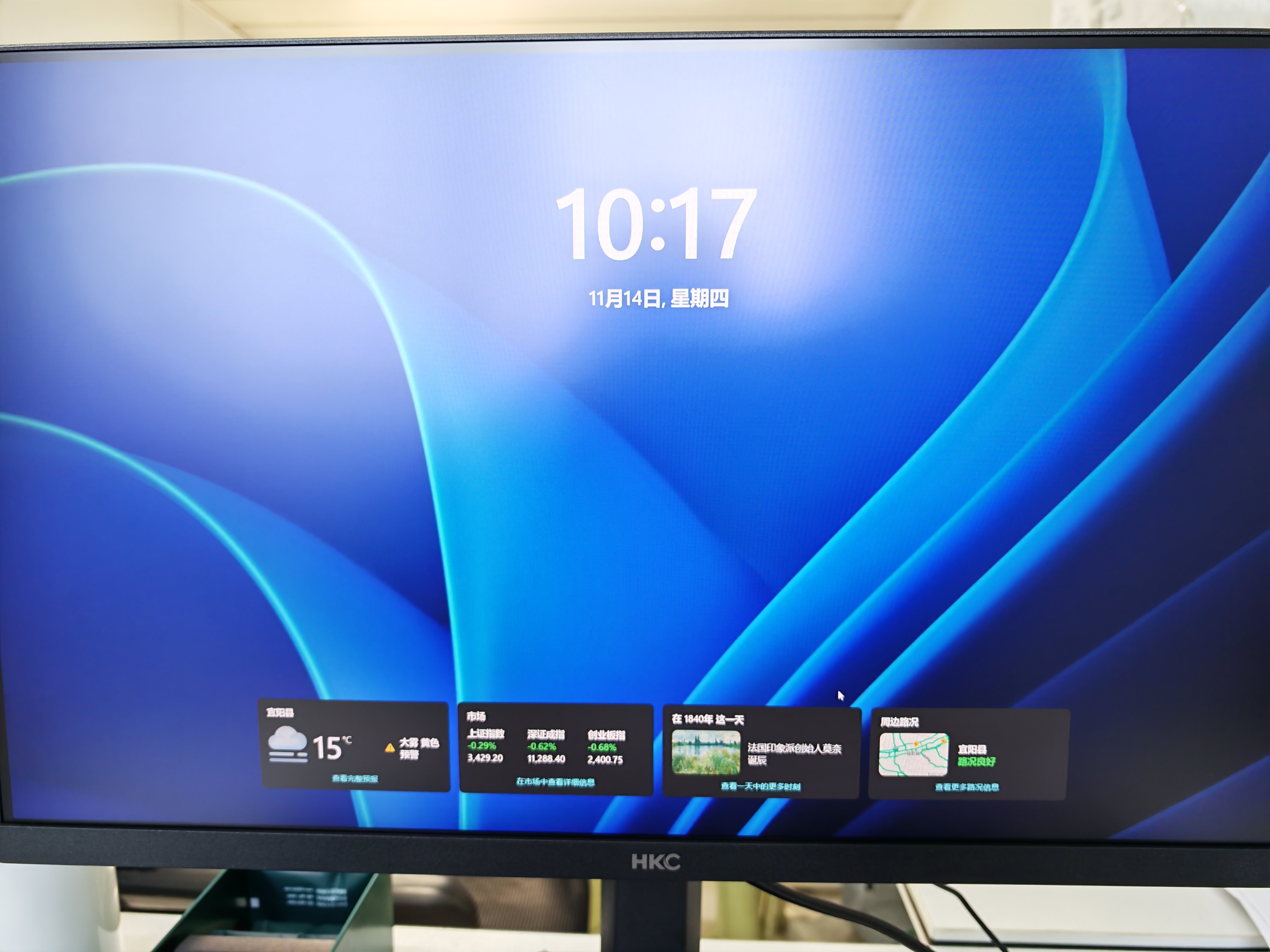 hkc g24h2显示器24英寸2k高清180hz电竞144电脑ips屏幕外接笔记本