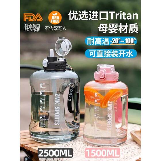 Tritan Ton-Ton Bucket 대용량 워터 컵 남성 스포츠 피트니스 Dun-Dun Water Kettle 고온 저항성 Dun-Ton Bucket Big Belly Cup Tritan Ton-Ton Bucket 대용량 워터 컵 남성 스포츠 피트니스 Dun-Dun Water Kettle 고온 저항성 Dun-Ton Bucket Big Belly Cup
