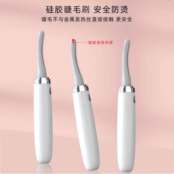 속눈썹 컬러 전기 파마 속눈썹 컬러 핫 아이 클립 오래 지속되는 컬 컬 충전식 전기 난방 홈 휴대용 속눈썹 컬러 전기 파마 속눈썹 컬러 핫 아이 클립 오래 지속되는 컬 컬 충전식 전기 난방 홈 휴대용