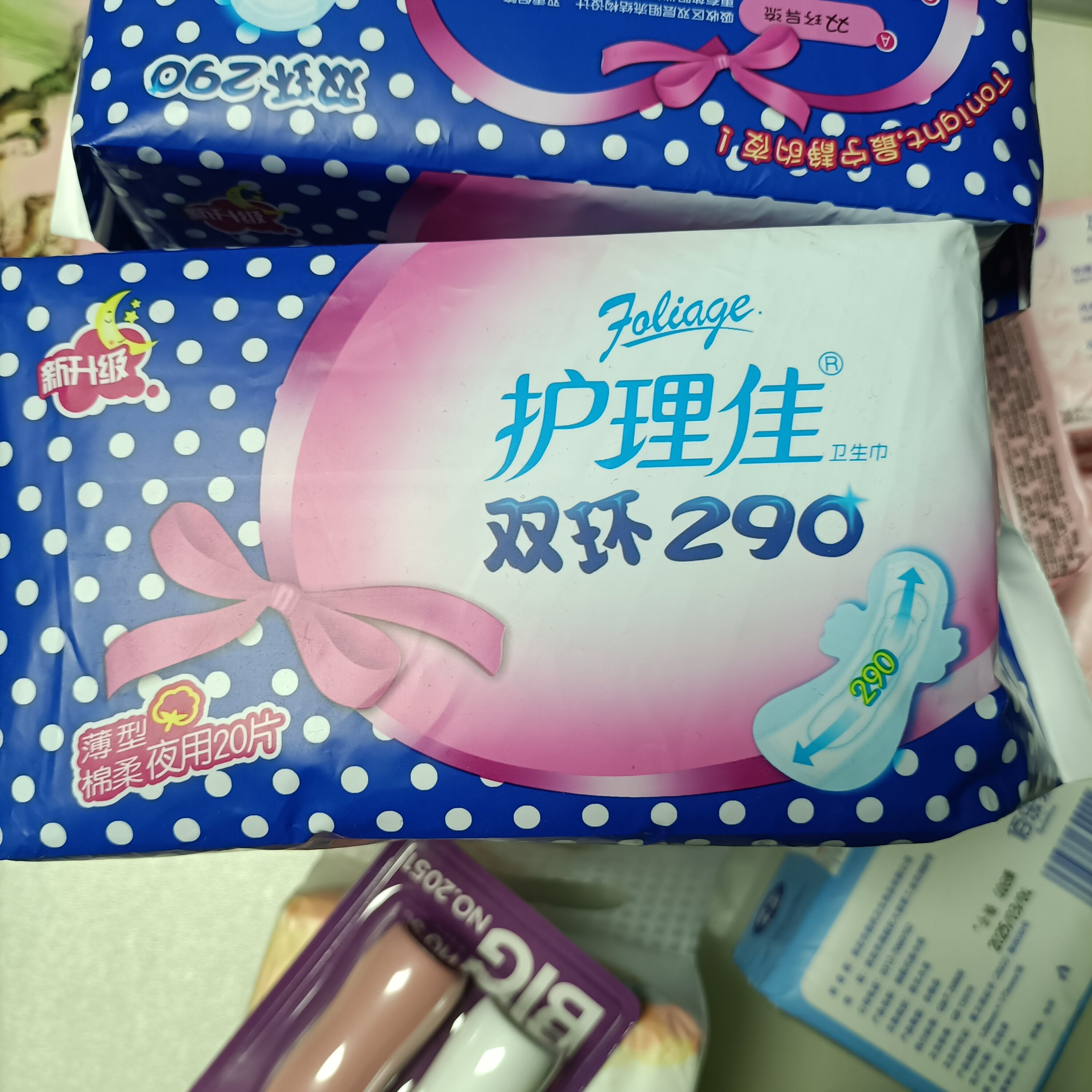 护理佳卫生巾cs8920双环倍吸290mm夜用棉柔亲肤姨妈巾10包200片