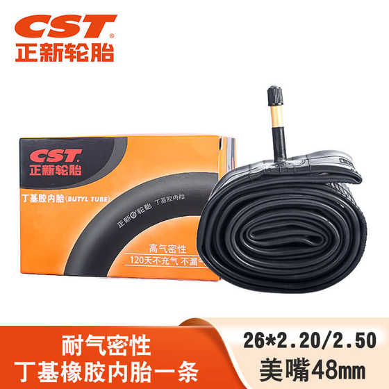 CST Zhengxin 자전거 내부 튜브 26*2.20/2.25 2.50 27.5*2.3/2.4 2.80 아름다운 입 CST Zhengxin 자전거 내부 튜브 26*2.20/2.25 2.50 27.5*2.3/2.4 2.80 아름다운 입