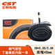 CST Zhengxin 자전거 내부 튜브 26*2.20/2.25 2.50 27.5*2.3/2.4 2.80 아름다운 입 CST Zhengxin 자전거 내부 튜브 26*2.20/2.25 2.50 27.5*2.3/2.4 2.80 아름다운 입