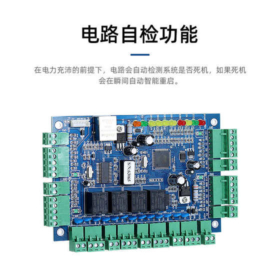LUNBONNET 액세스 제어 컨트롤러 멀티 싱글 및 더블 4-IC 카드 ID 카드 호환 독서 헤드 TCPIP 출석 연동 Weigen LUNBONNET 액세스 제어 컨트롤러 멀티 싱글 및 더블 4-IC 카드 ID 카드 호환 독서 헤드 TCPIP 출석 연동 Weigen
