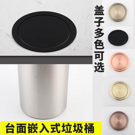 부엌 조리대 내장 스테인레스 스틸 쓰레기통 20cm 흔들림 커버 스토리지 배럴 22cm 플립 은폐 청소 배럴 부엌 조리대 내장 스테인레스 스틸 쓰레기통 20cm 흔들림 커버 스토리지 배럴 22cm 플립 은폐 청소 배럴