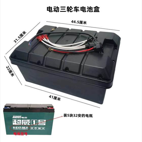 전기 차량 선거 자전거 배터리 박스 배터리 박스 60v32a/48v32a 두꺼운 특수 배터리 박스 전기 차량 선거 자전거 배터리 박스 배터리 박스 60v32a/48v32a 두꺼운 특수 배터리 박스