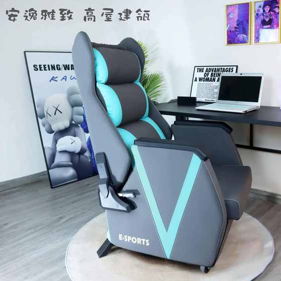 New e-sports Internet cafe sofa chair Internet cafe game hall single-person integrated table and chair lying lazy backrest office chair
New e-sports Internet cafe sofa chair Internet cafe game hall single-person integrated table and chair lying lazy backrest office chair