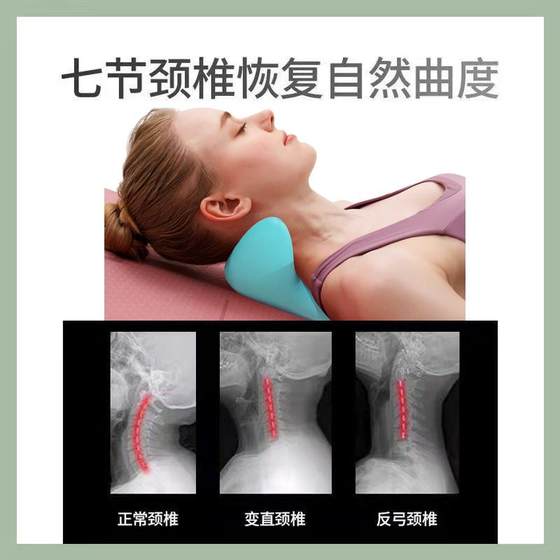 자궁 경부 척추 마사지 베개 중력 손가락 압력 압력 목 목 목 목 목 목 목이 어깨 통증 견인 Fugui 백 교정 목 진 진진 장치 자궁 경부 척추 마사지 베개 중력 손가락 압력 압력 목 목 목 목 목 목 목이 어깨 통증 견인 Fugui 백 교정 목 진 진진 장치
