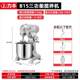 고급 Lifeng 에너지 믹서 상업용 오일 B15B Li20 국수 기계 Qiang Sangong Chef Machine Egg Beeting Machine Filk Fresh Milk 고급 Lifeng 에너지 믹서 상업용 오일 B15B Li20 국수 기계 Qiang Sangong Chef Machine Egg Beeting Machine Filk Fresh Milk