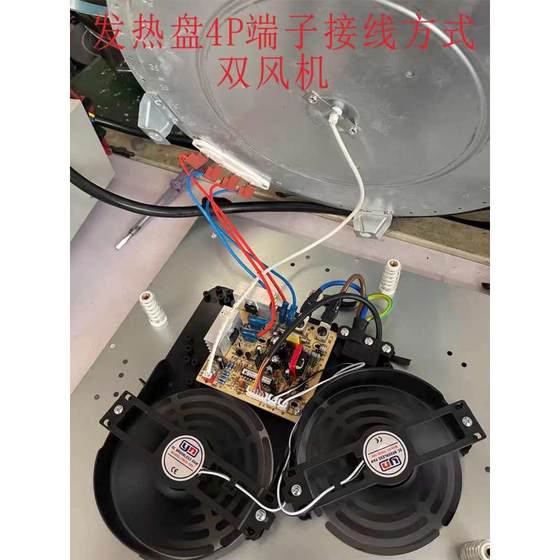 와이어 제어 핫 포트 전기 세라믹 스토브 액세서리 마더 보드 램프 보드 5000W 미만의 전원이있는 라이트 오븐 제어 보드 세트 와이어 제어 핫 포트 전기 세라믹 스토브 액세서리 마더 보드 램프 보드 5000W 미만의 전원이있는 라이트 오븐 제어 보드 세트