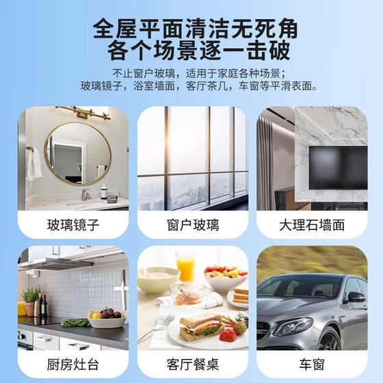 전기 창 와이퍼 수분 흡수 모델 유리 와이퍼 다기능 확장로드 무선 유리 와이퍼 통합 스크레이퍼 전기 창 와이퍼 수분 흡수 모델 유리 와이퍼 다기능 확장로드 무선 유리 와이퍼 통합 스크레이퍼