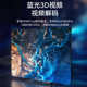 Shengwei HDMI Matrix Switcher 8 on 8 Out 4K/30Hz High Definition Audio 및 비디오 컨트롤러 DHD0808K Shengwei HDMI Matrix Switcher 8 on 8 Out 4K/30Hz High Definition Audio 및 비디오 컨트롤러 DHD0808K