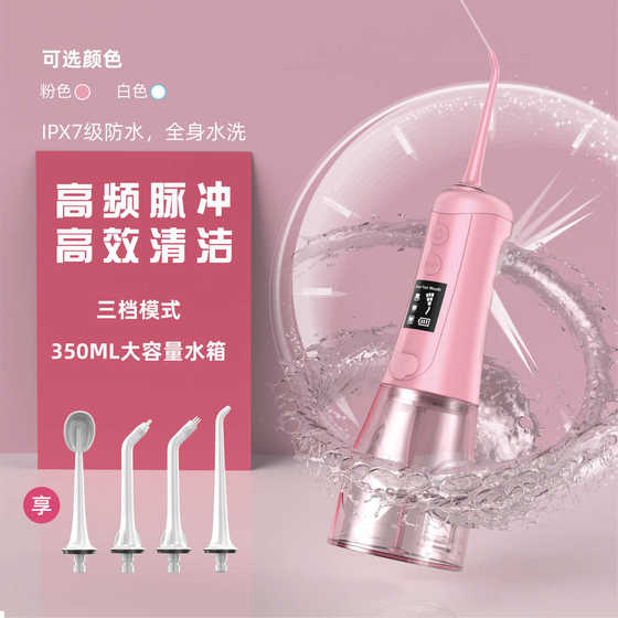 수입 전기 치아 충동 미쓰비시 가정용 휴대용 물 치열한 타르타르 제거 치과 청소 장치 수입 전기 치아 충동 미쓰비시 가정용 휴대용 물 치열한 타르타르 제거 치과 청소 장치