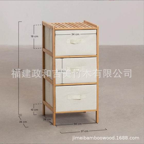 Drawer-style bamboo fabric children's wardrobe bamboo wood household chest of drawers multi-layer classification storage rack floor-standing bedroom bedside cabinet
Drawer-style bamboo fabric children's wardrobe bamboo wood household chest of drawers multi-layer classification storage rack floor-standing bedroom bedside cabinet