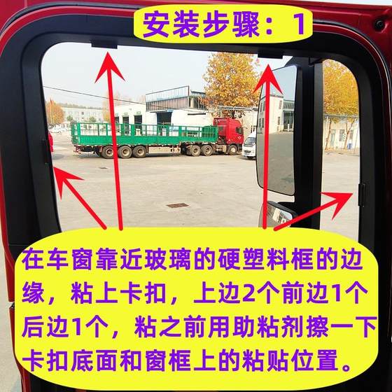 Jiefang J7 Hook 7 특수 트럭 접이식 강철 뼈 프레임 스크린 윈도우 차량 창 안티 모스 퀴토 메쉬 윈도우 차 자동차 원사 Jiefang J7 Hook 7 특수 트럭 접이식 강철 뼈 프레임 스크린 윈도우 차량 창 안티 모스 퀴토 메쉬 윈도우 차 자동차 원사