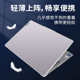 Lenovo Xiaoxin 16 보호 사례 2024 노트북 Pro14 쉘 보호 케이스 14 스티커 필름 P에 적합합니다. Lenovo Xiaoxin 16 보호 사례 2024 노트북 Pro14 쉘 보호 케이스 14 스티커 필름 P에 적합합니다.