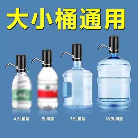 생수 펌프 전기 수압 장치 순수한 물 디스펜서 미네랄 워터 펌프 자동 물 출구 도구 생수 펌프 전기 수압 장치 순수한 물 디스펜서 미네랄 워터 펌프 자동 물 출구 도구