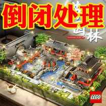 Suzhou Garden Assembled Puzzle Building Blocks Adult High Difficulty Architectural Model Childrens Puzzle Toys Boys Gifts