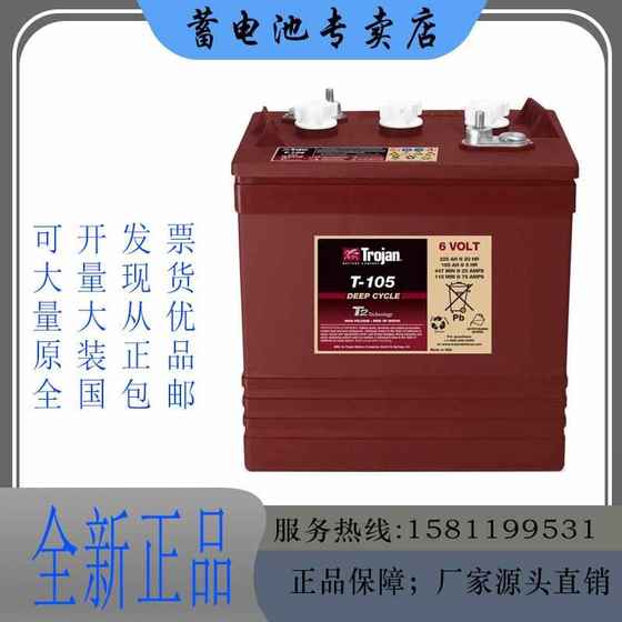 - Qiu Golf power battery car Qiu Travel Jian sightseeing car battery Jian 105t6v22h
- Qiu Golf power battery car Qiu Travel Jian sightseeing car battery Jian 105t6v22h