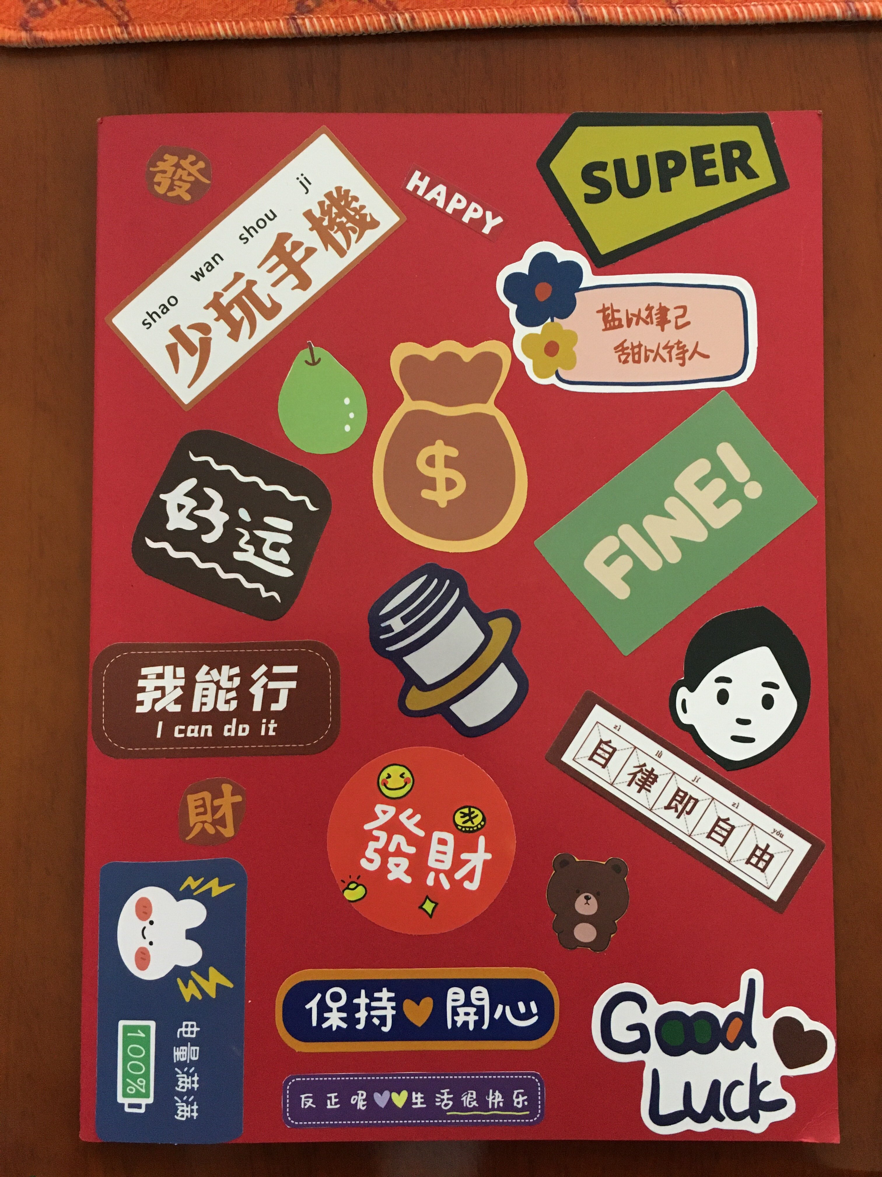 60张热爱生活励志可爱文字贴纸ins风手账手机笔记本装饰防水贴画