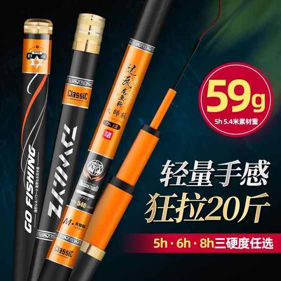 Dawa Long Fish CHOP 탄소 낚시로드로드 핸드로드 Ultralight Super Hard 28 조정 19 조정 십자 잉어 막대 플랫폼 낚시 초보자 풀 세트 Dawa Long Fish CHOP 탄소 낚시로드로드 핸드로드 Ultralight Super Hard 28 조정 19 조정 십자 잉어 막대 플랫폼 낚시 초보자 풀 세트