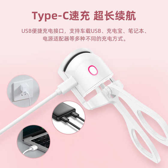 Meifan Electric Perm Heated Eyelash Curler 2 단 온도 제어 오래 지속되는 고정 속눈썹 컬러 휴대용 속눈썹 컬러 Meifan Electric Perm Heated Eyelash Curler 2 단 온도 제어 오래 지속되는 고정 속눈썹 컬러 휴대용 속눈썹 컬러