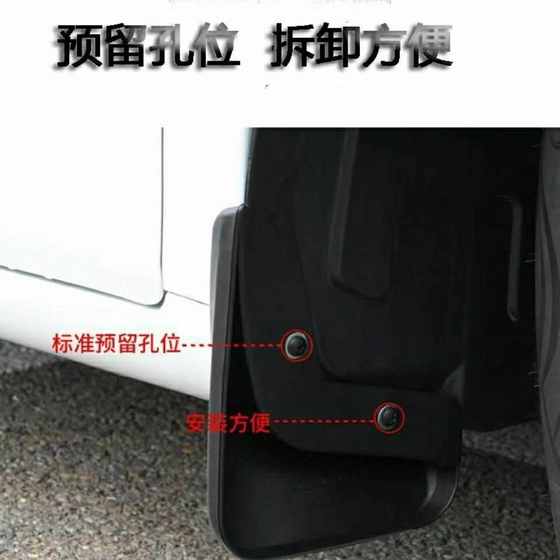 2024 Changan X7Plus 펜더 특수 오리지널 프론트 및 리어 휠 수정 액세서리 펀칭 진흙 가죽에 적용 2024 Changan X7Plus 펜더 특수 오리지널 프론트 및 리어 휠 수정 액세서리 펀칭 진흙 가죽에 적용