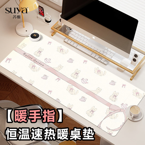 Suya 나비 고양이 가열 마우스 패드 여분 Suya 나비 고양이 가열 마우스 패드 여분