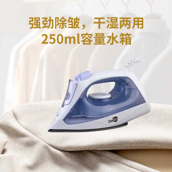 European standard electric iron steam household steam iron handheld electric iron automatic cleaning iron wholesale
European standard electric iron steam household steam iron handheld electric iron automatic cleaning iron wholesale
