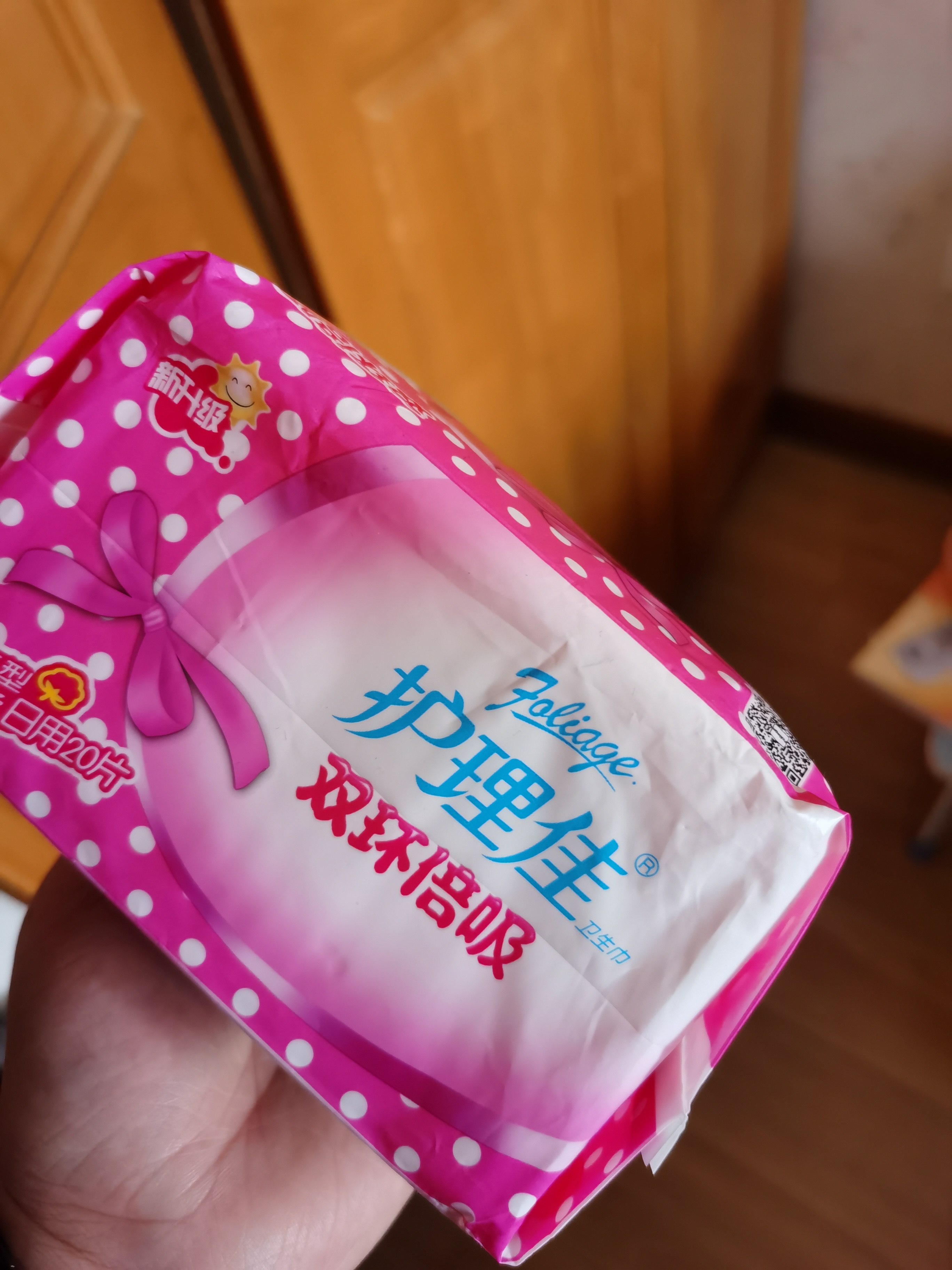 护理佳cr8520双环倍吸240mm日用亲肤棉柔卫生巾10包200片姨妈巾