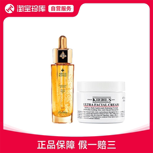 科颜氏 &GUERLAIN 套装组合 保湿滋润 科颜氏高保湿面霜50ml+娇兰