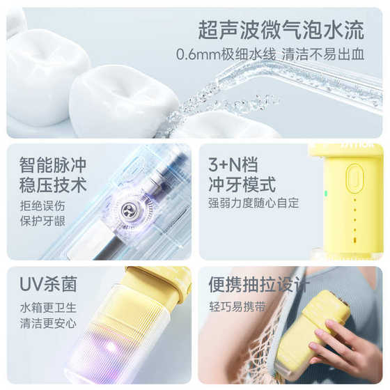 독일어 Jimok Jinmeike 휴대용 치아 플러싱 장치 치열 교정 전기 치아 세척 장치 물 치실 독일어 Jimok Jinmeike 휴대용 치아 플러싱 장치 치열 교정 전기 치아 세척 장치 물 치실