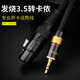 3.5 Kanong Mother/Kathlon Male Microphone 케이블 XLR에서 3.5 사운드 카드 마이크 케이블 컴퓨터 믹서 오디오 케이블로 이동 3.5 Kanong Mother/Kathlon Male Microphone 케이블 XLR에서 3.5 사운드 카드 마이크 케이블 컴퓨터 믹서 오디오 케이블로 이동