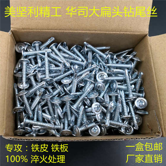 Dovetail Nail Huasi Sc Dovetail Nail Huasi Sc