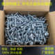 Dovetail Nail Huasi Sc Dovetail Nail Huasi Sc