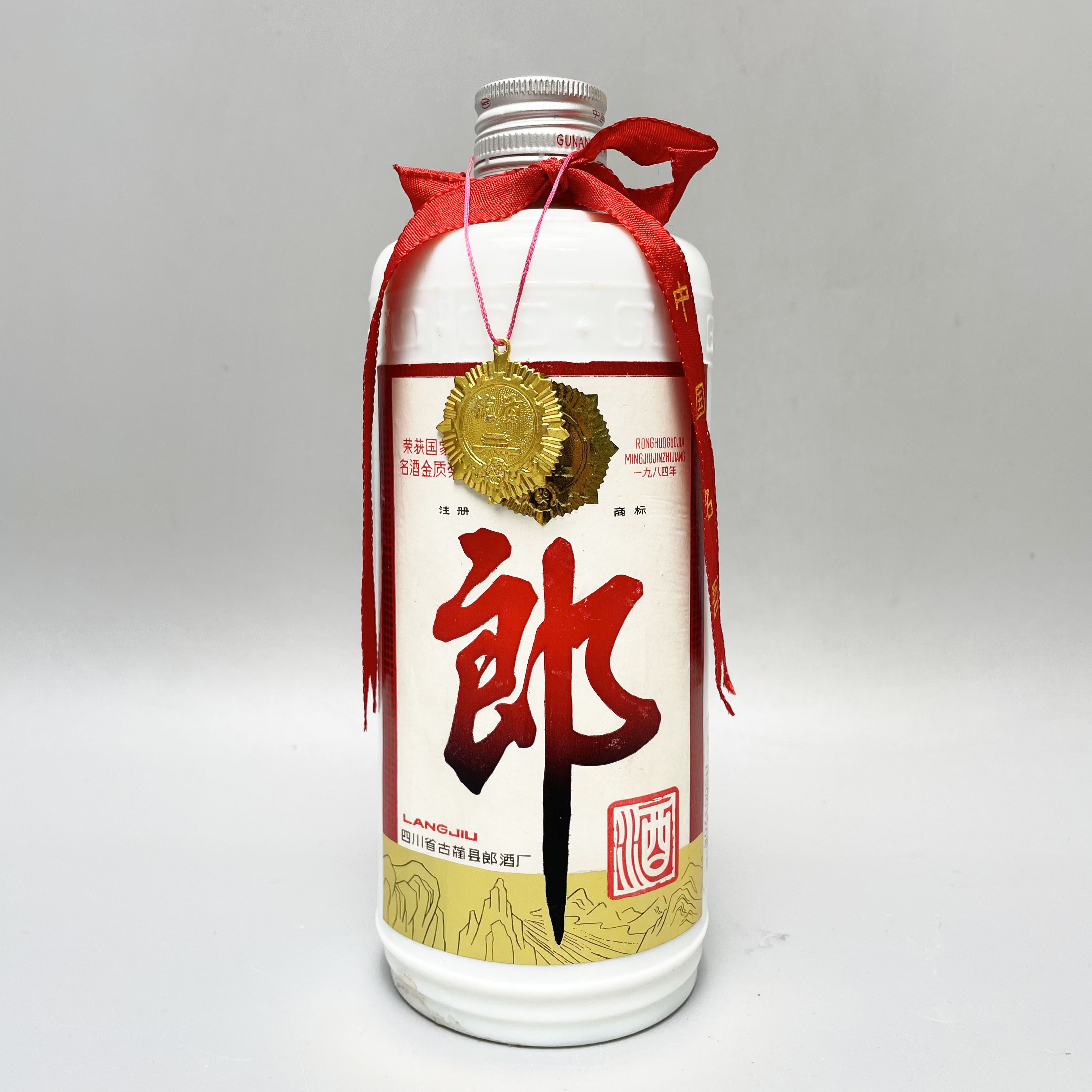 1987-1989年随机发 带奖章郎酒 53±1度500ml*1瓶 陈年老酒