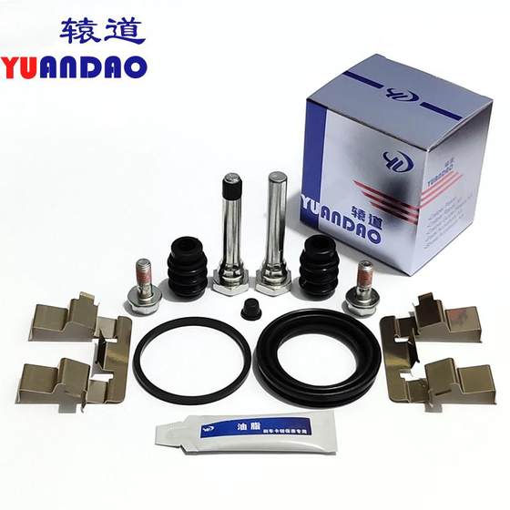 BAIC NEW NEW ENERGY EC180/200 프론트 브레이크 펌프 수리 팩 캘리퍼 나사 가이드 핀 먼지 방지 클러치 클러치 스프링 BAIC NEW NEW ENERGY EC180/200 프론트 브레이크 펌프 수리 팩 캘리퍼 나사 가이드 핀 먼지 방지 클러치 클러치 스프링