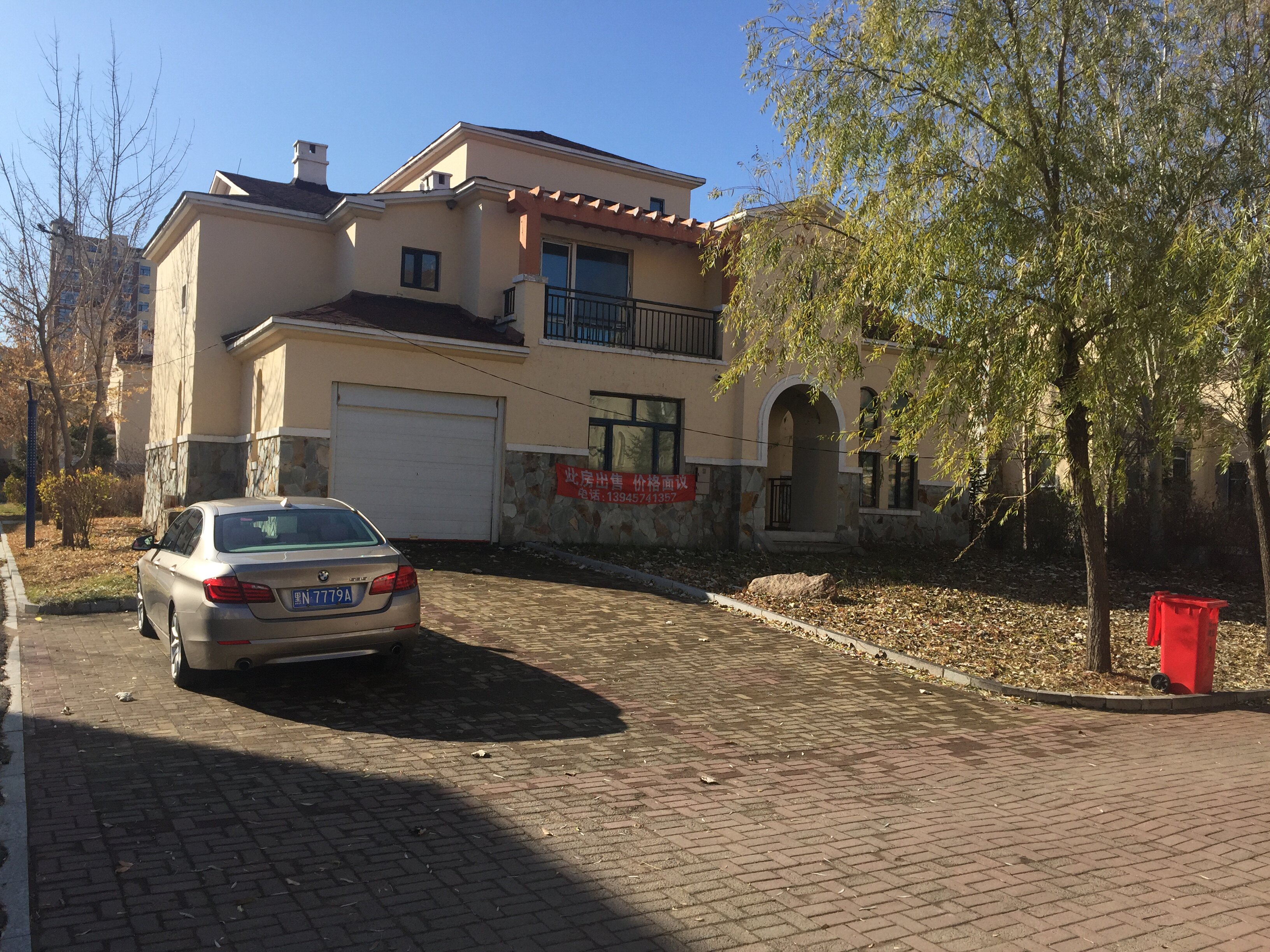 黑龙江省黑河市水岸阳光别墅