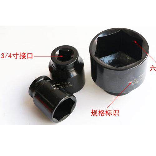 Heavy Duty Sleeve Wrench 3/4 Pneumatic Air-Moving Sleeve Head Wind Tie Electric Head Hood Auto Repair Machine Tool
Heavy Duty Sleeve Wrench 3/4 Pneumatic Air-Moving Sleeve Head Wind Tie Electric Head Hood Auto Repair Machine Tool