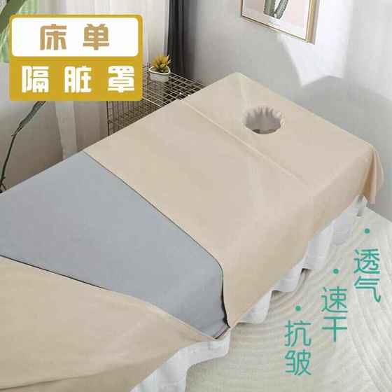 Solid color quilt cover, dirty cover, beauty special four season quilt head, dirty bed sheet, massage sheet, cotton, dirty three-piece set
Solid color quilt cover, dirty cover, beauty special four season quilt head, dirty bed sheet, massage sheet, cotton, dirty three-piece set
